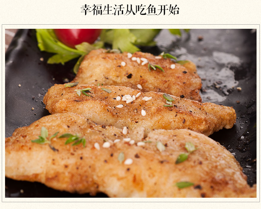 易果生鲜 三都港越南巴沙鱼柳800g