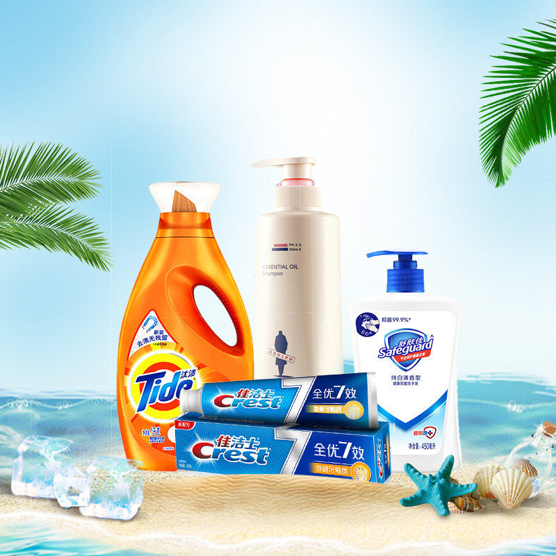 精油洗护组合bd002