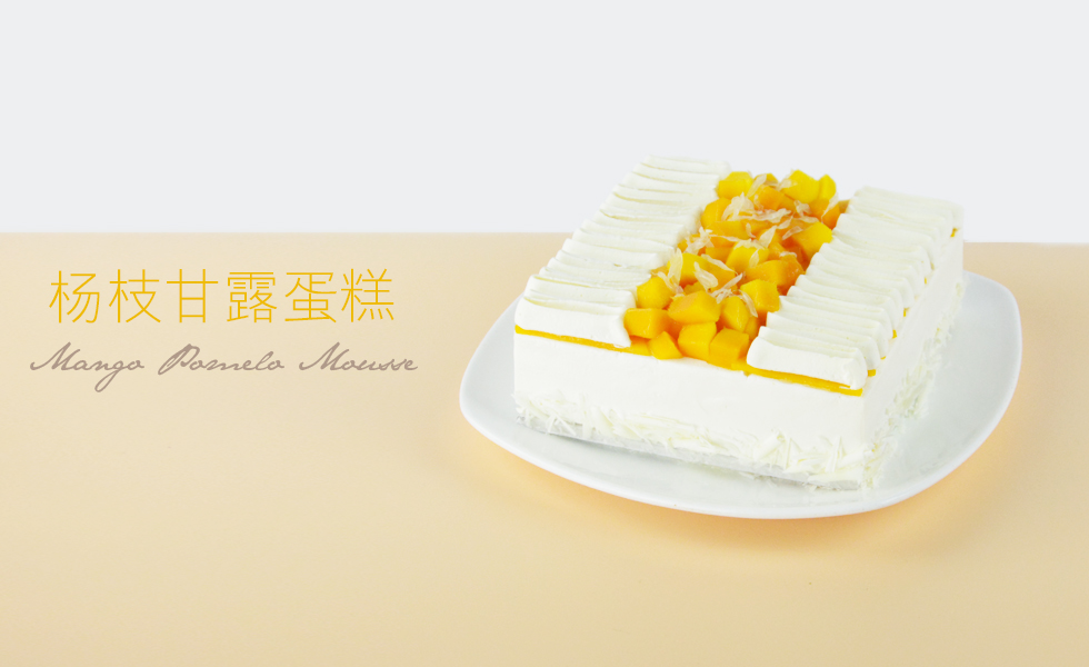 诺心 杨枝甘露蛋糕